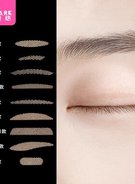 双眼皮贴B1pq801-易上手轻薄隐形大肿眼泡网纱蕾丝化妆自然美目