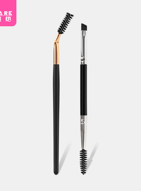睫毛刷A1zoq001-螺旋睫毛刷可弯曲长杆便携眉粉眉毛刷梳双头