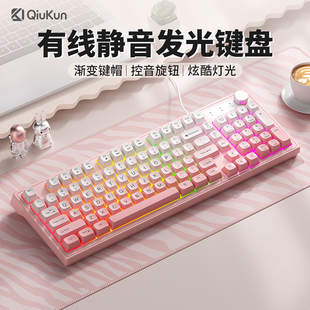 静音发光机械手感键盘鼠标套装 有线笔记本电脑游戏电竞办公键鼠