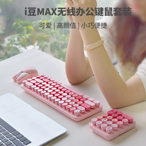 Кролик, беспроводная мышка, клавиатура, розовый милый портативный комплект, ноутбук для офиса