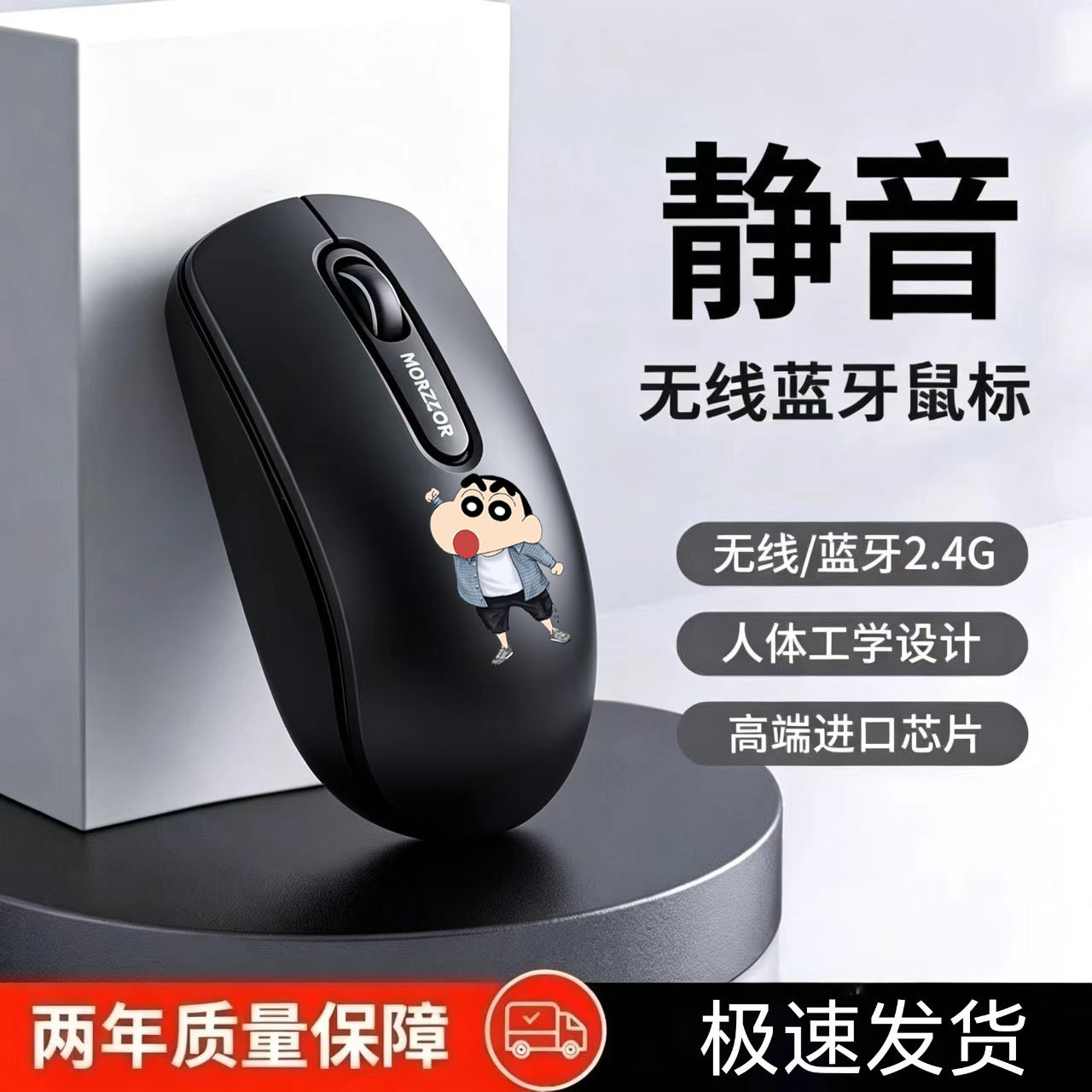 无线蓝牙静音鼠标游戏办公通用