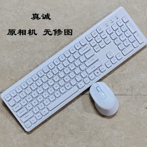 无线键鼠套装办公打字静音
