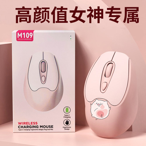 无线蓝牙鼠标办公适用联想戴尔HP惠普华为ipad平板可爱静音