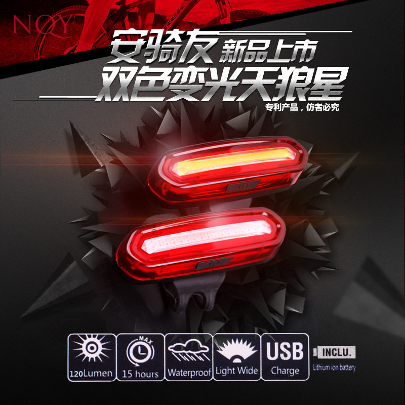 Eclairage pour vélo - Taillights - Ref 2398584 Image 1