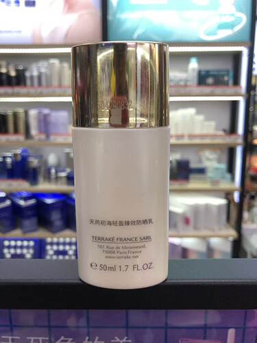 法国天芮防晒霜spf35轻薄透气