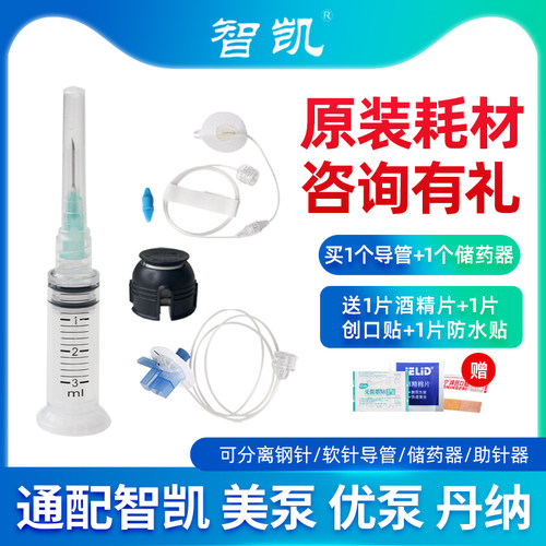 通配智凯优泵艾派乐顶点丹纳智凯