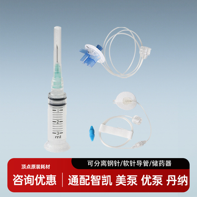 通配智凯优泵艾派乐顶点丹纳智凯