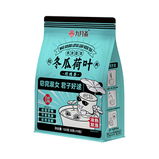 九月斋 冬瓜荷叶玫瑰茶 120g