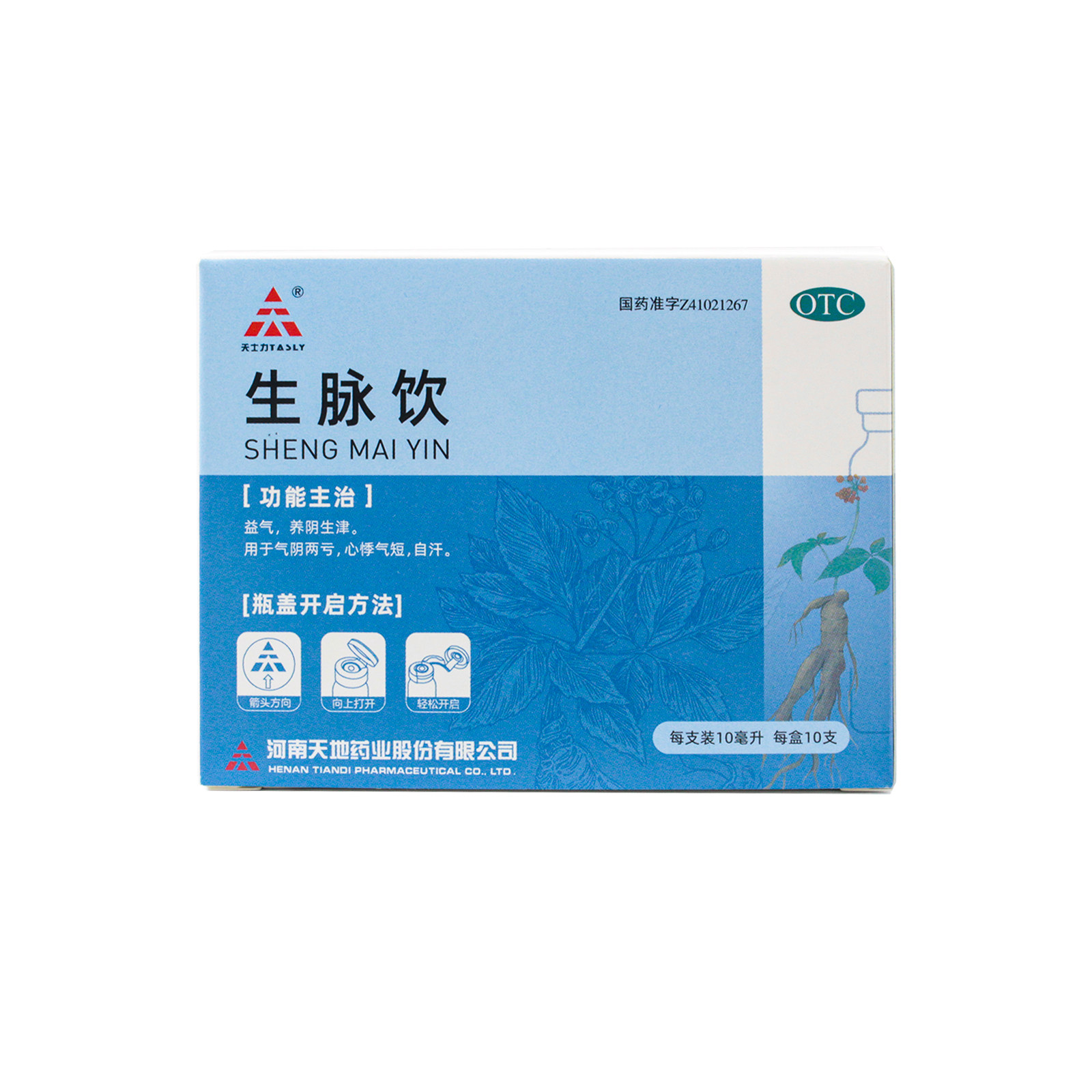 天士力生脉饮口服液10ml*10支/盒 益气养阴生津气阴两亏