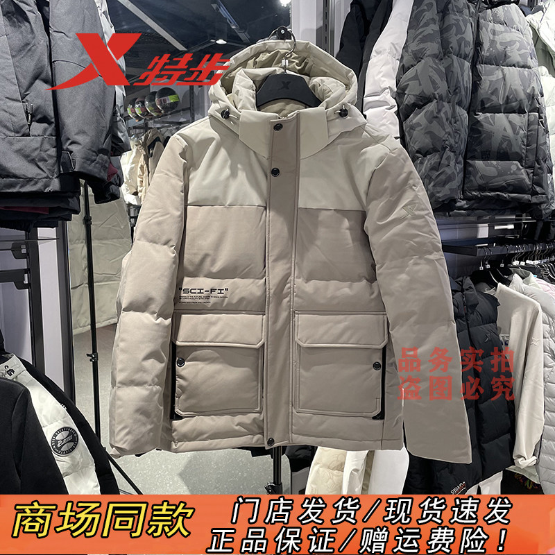 特步官方正品工装连帽羽绒服男图片
