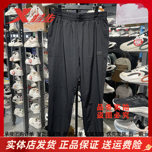 特步运动裤男梭织九分裤2024夏季新款速干弹力休闲裤976229690112