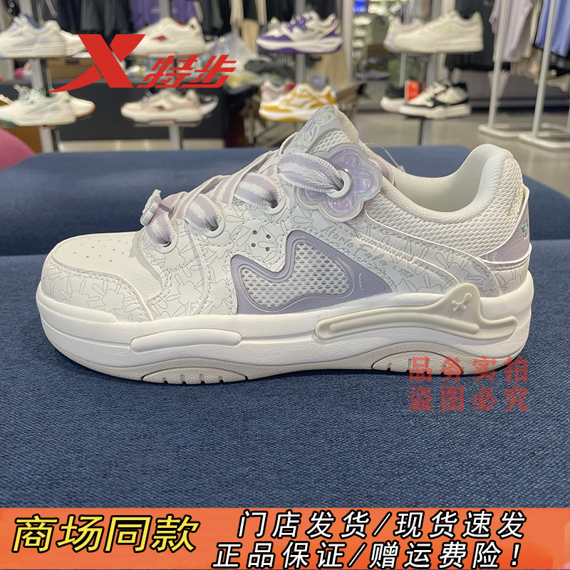 特步官方正品时尚百搭清新休闲鞋