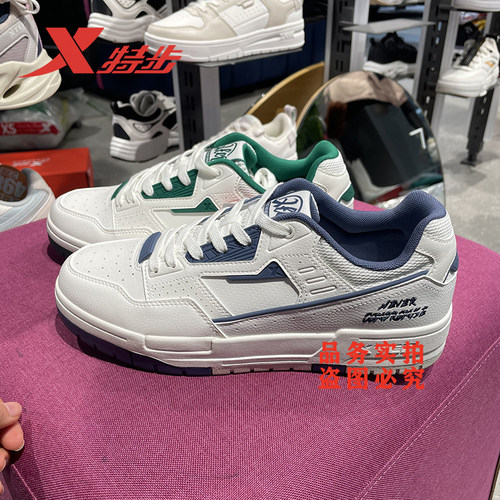 特步官方正品运动休闲鞋轻便百搭