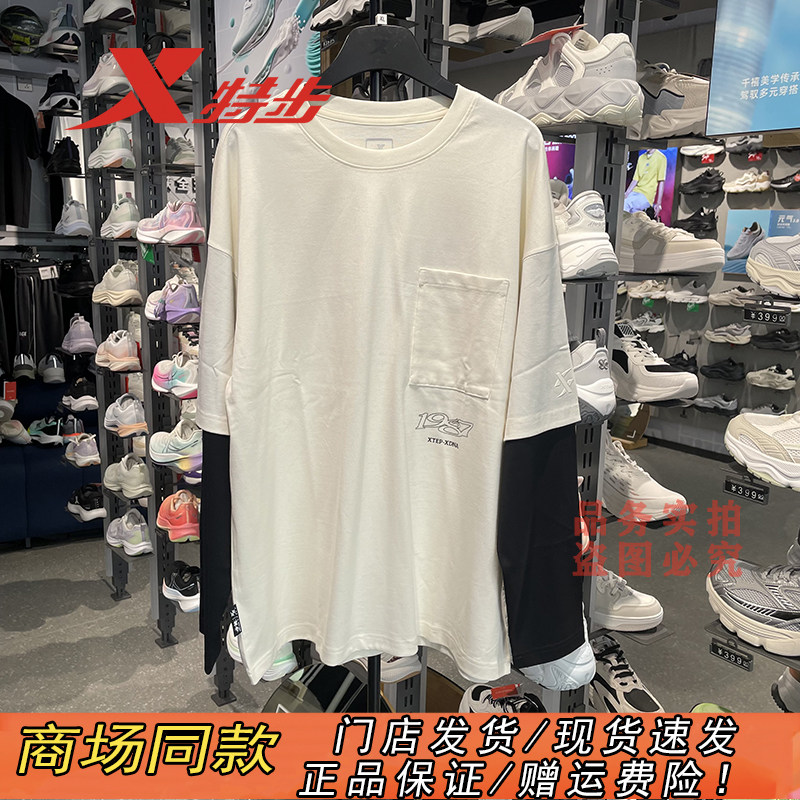 特步官方正品纯棉假两件卫衣男款