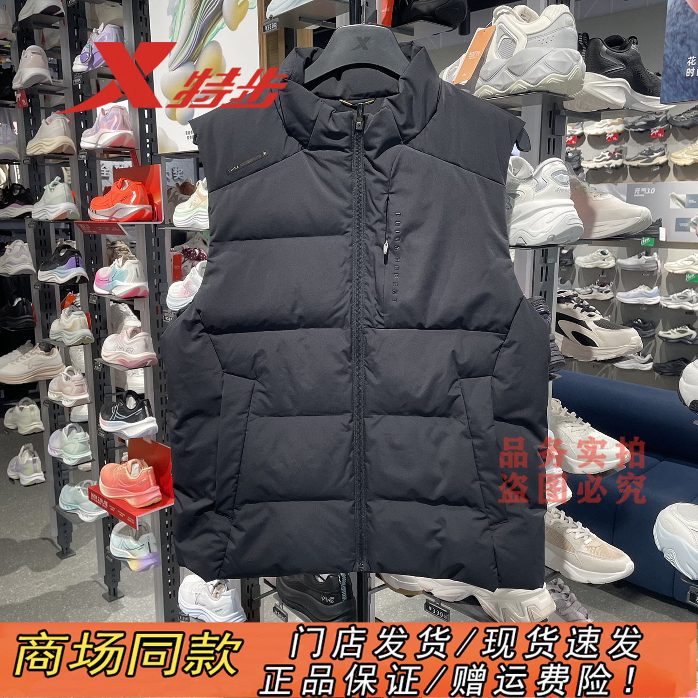 特步立领羽绒马甲男2025冬季新款热反射保暖宽松外套975429260402