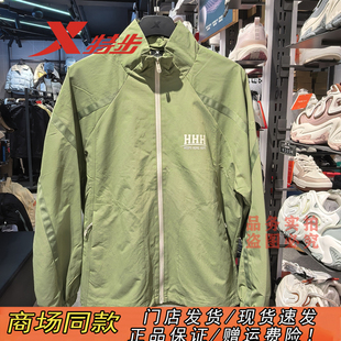 特步风衣男2025新款 立领防风外套宽松运动休闲上衣男974129150248