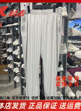 特步运动裤梭织冰丝九分裤女2024夏款云峰灰色收口裤976228690425