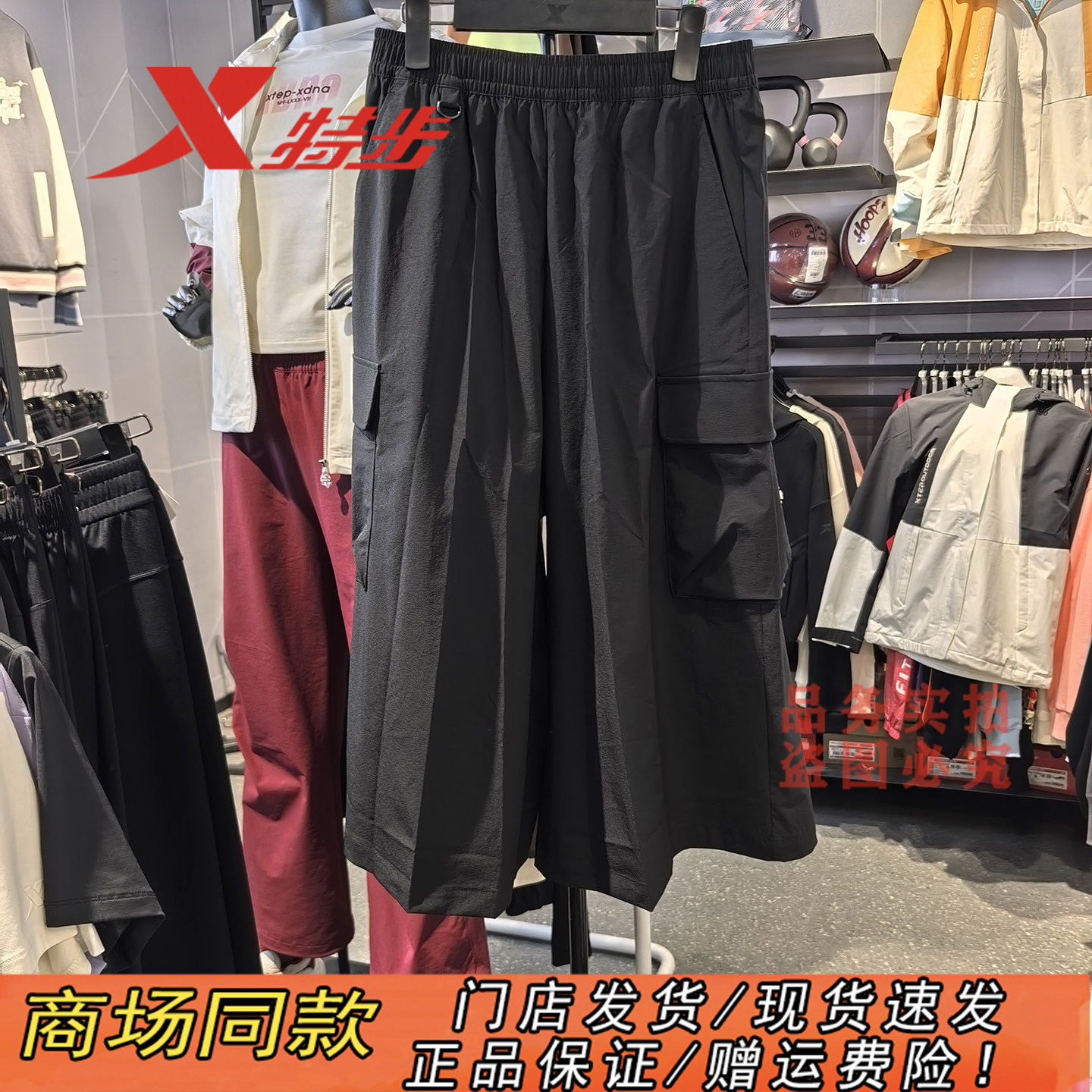 特步官方正品宽松薄款阔腿裤女裤