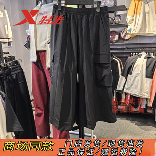 特步宽松薄款阔腿裤女八分裤2026夏款大裤腿休闲裤女974228950423