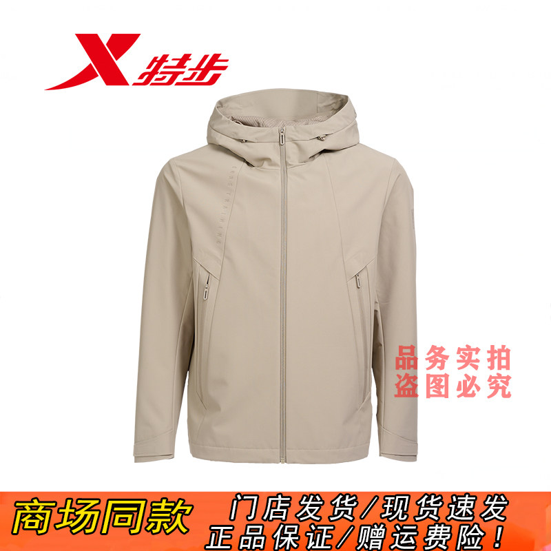 特步运动连帽外套男款2025春季新款百搭简约纯色风衣975129160100