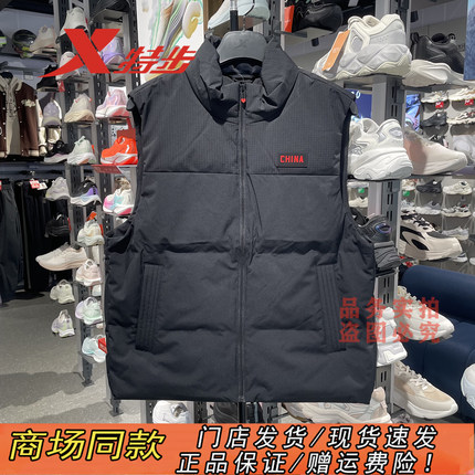 特步CHINA羽绒马甲男保暖立领运动马甲2025冬季新款975429260140