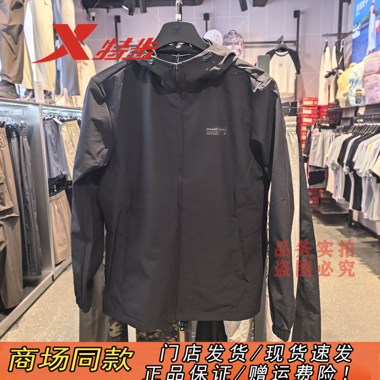 特步秋款男保暖厚风衣2026新款