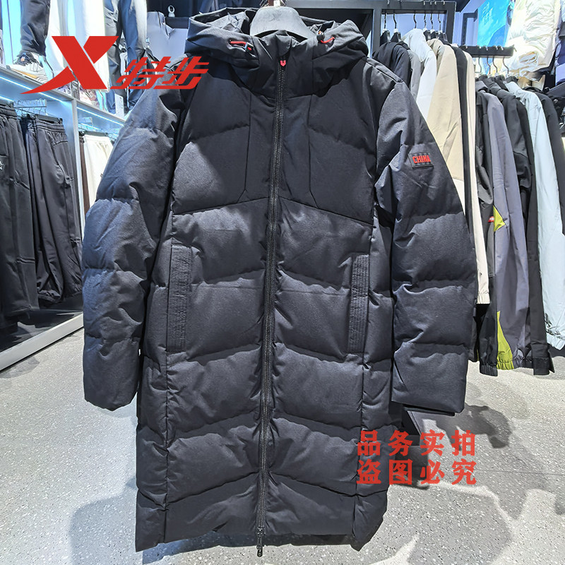 特步长款羽绒服男2025冬季新款加厚CHINA羽绒服男士975429640127