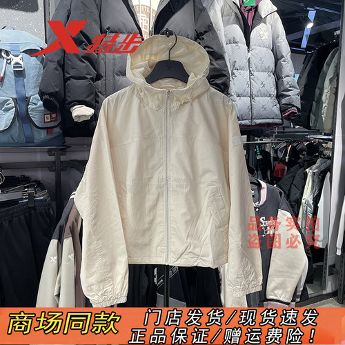 特步官方正品运动连帽风衣外套女