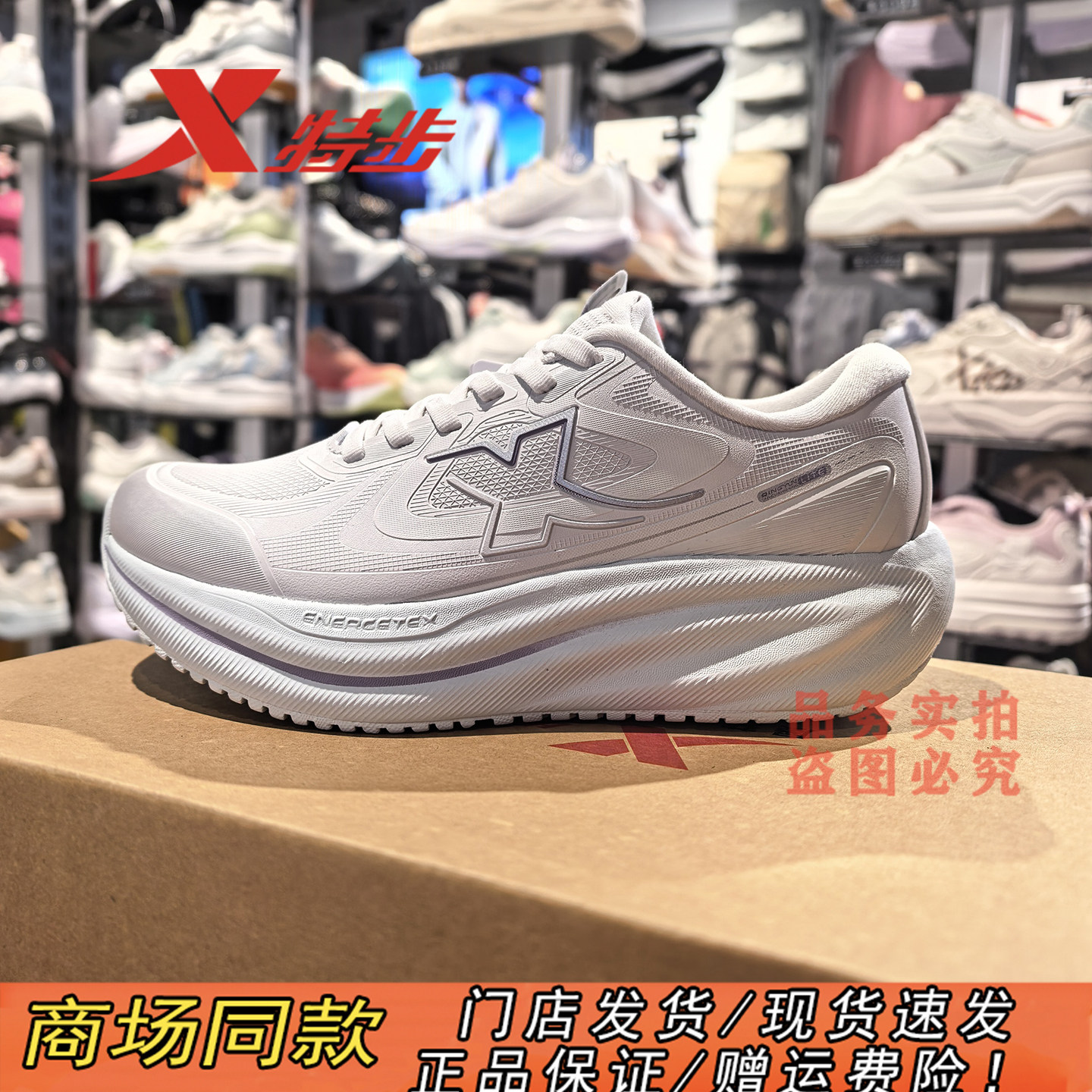 特步青云2.0LITE冬季跑鞋回弹