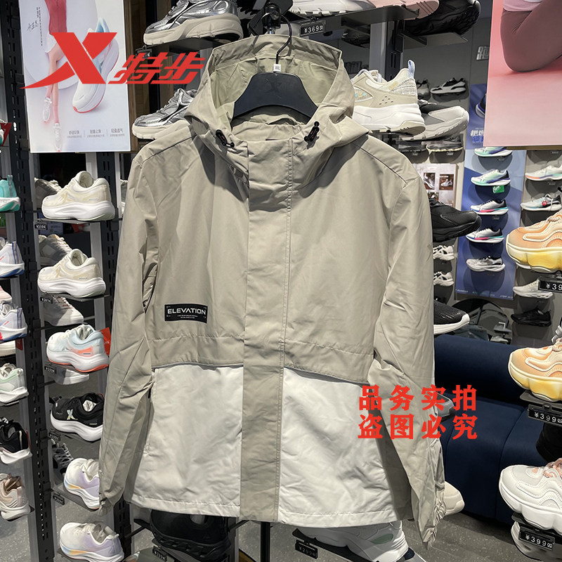 特步官方正品双层连帽风衣外套男