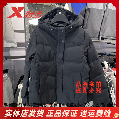 特步官方正品简约时尚保暖羽绒服