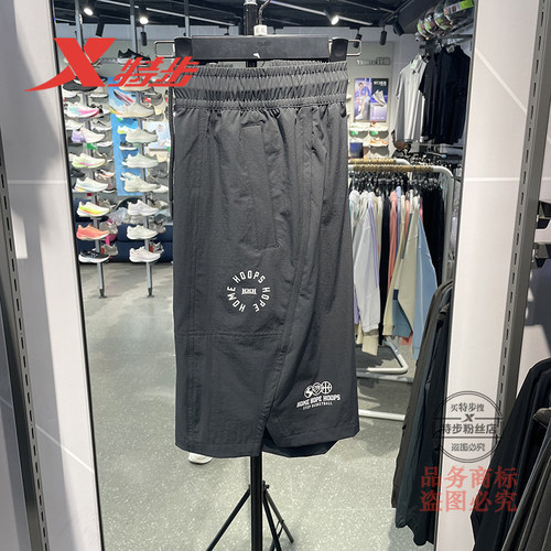 特步官方正品梭织速干百搭五分裤