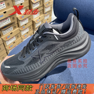 特步官方正品软底聚能弹舒适跑鞋
