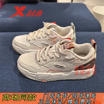 特步官方正品轻便耐磨百搭板鞋女