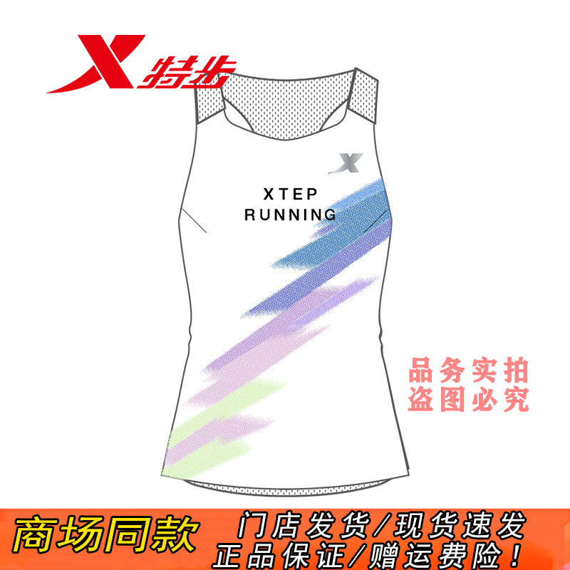 特步官方正品国人竞速跑步背心女