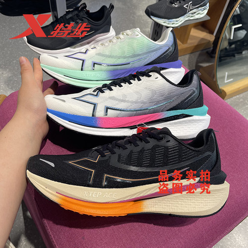 特步官方正品影擎2.0MAX跑步鞋男