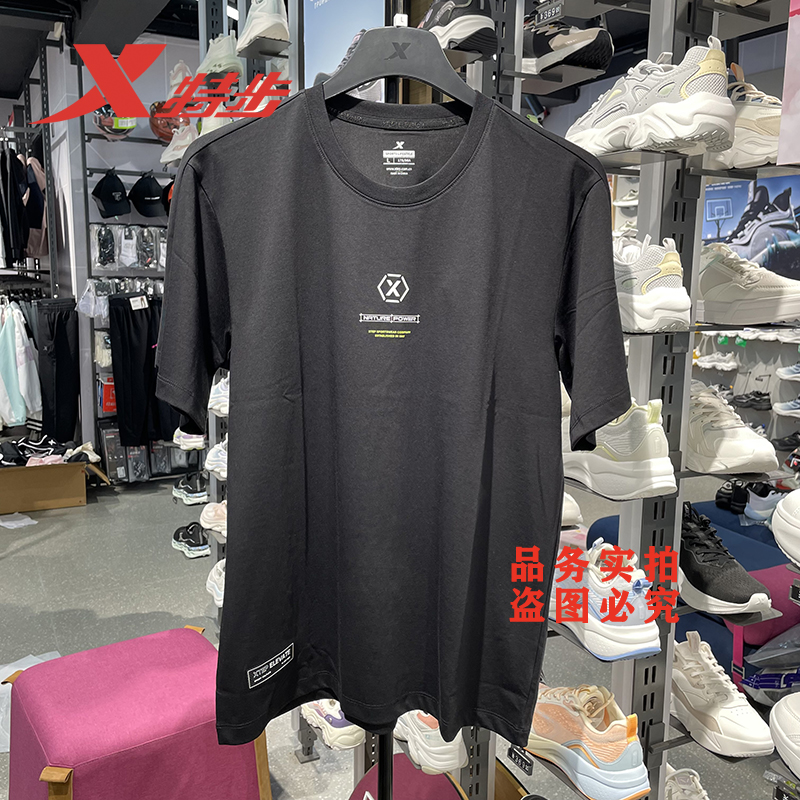 特步官方正品时尚潮流印花T恤衫