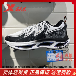 特步跑步鞋男皮面烽火鞋2022年冬季新款谢霆锋同款鞋978419110098