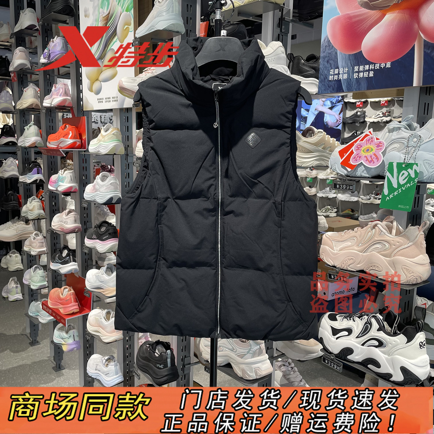 特步官方正品加厚保暖羽绒马甲女
