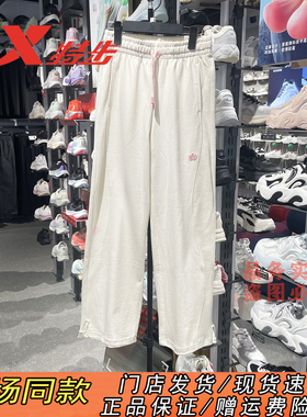特步ATOMO FAFA丨休闲阔腿裤女2025夏新款针织长裤女975328630514