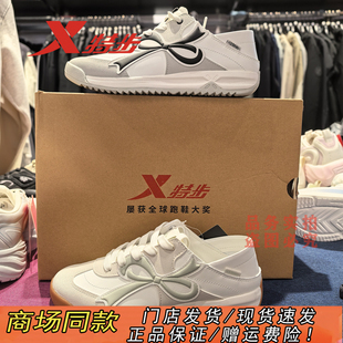 特步休闲鞋女薄底运动鞋蜜丝CL牛筋底一脚蹬2026夏款974218330008