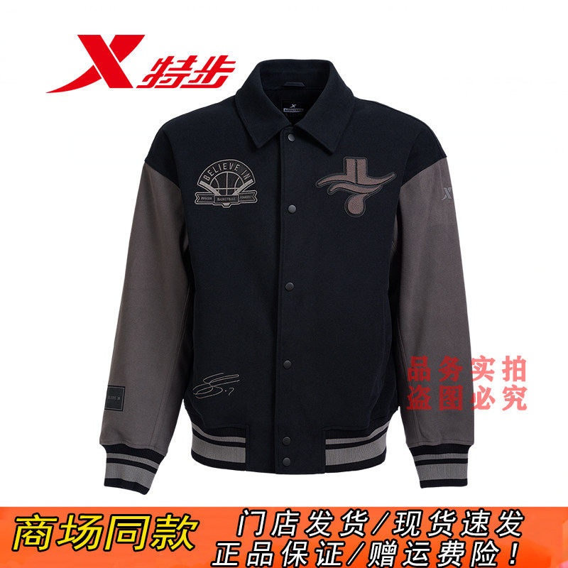 特步官方正品保暖防风薄棉服外套