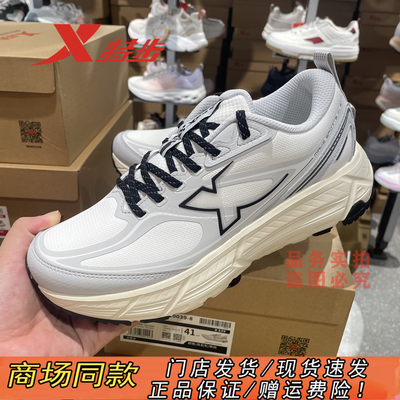 特步官方正品轻便回弹舒适跑鞋男