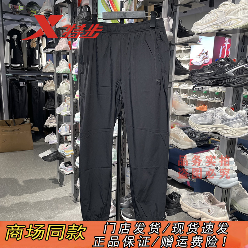 特步运动裤女宽松官方正品