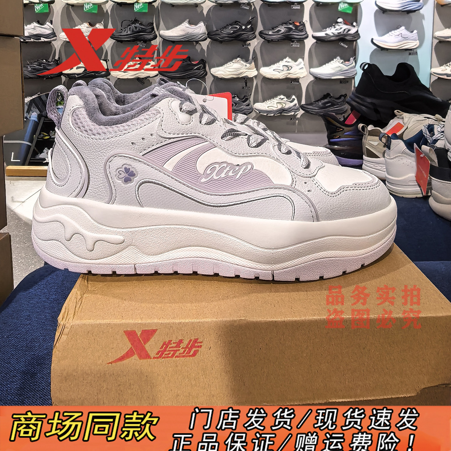 特步女高帮加绒冬季运动棉鞋