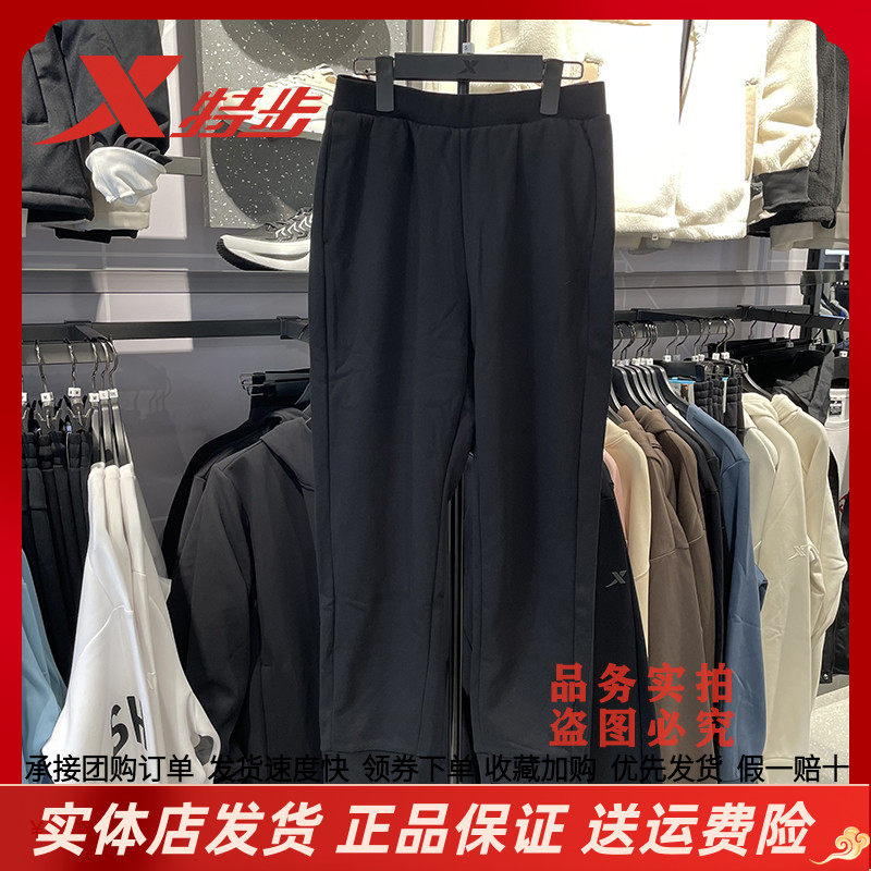 特步加绒运动长裤女2023秋季新款保暖收口女裤休闲裤977428630354