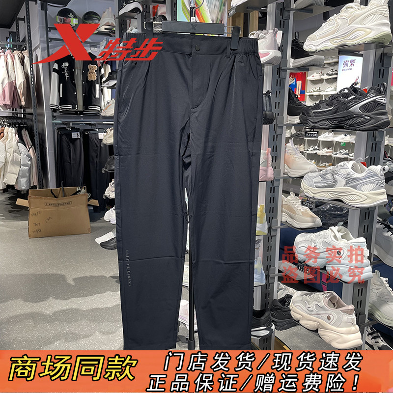 特步直筒裤男运动裤带裤鼻子系皮带休闲裤2025夏新款975229980008