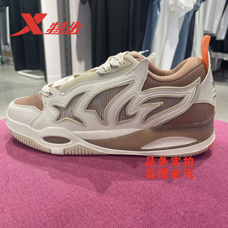 特步驭桀PLUS板鞋男2024秋季新款时尚设计感休闲鞋976319310005