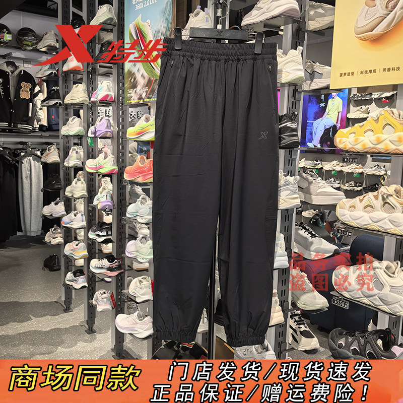 特步官方正品吸湿速干运动裤女裤
