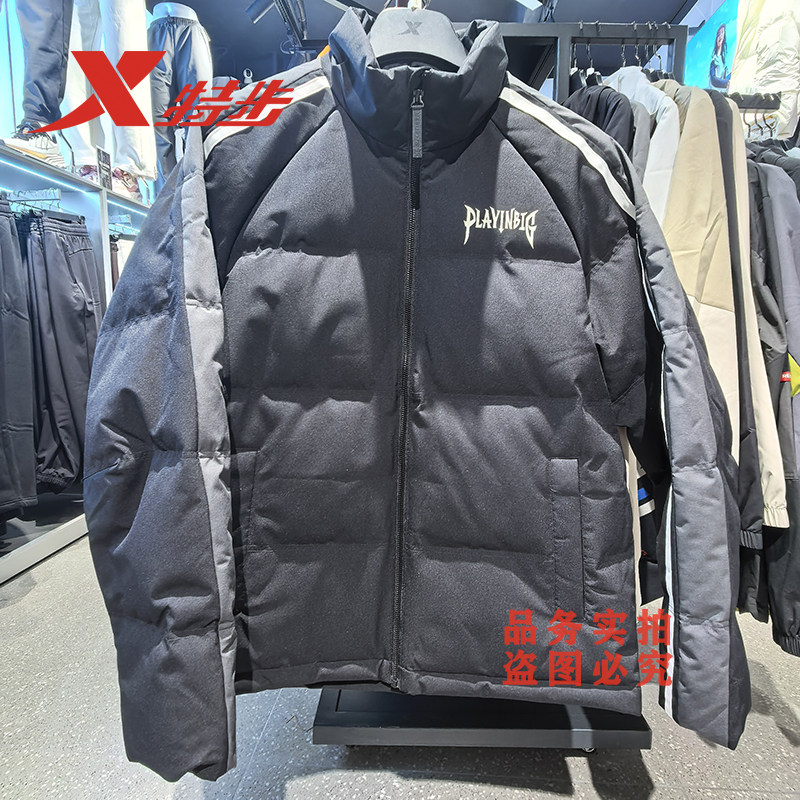 特步官方正品防风耐磨保暖羽绒服
